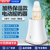 Electric heating portable intelligence automatic baby Powdered Milk Mixer charge source Manufactor