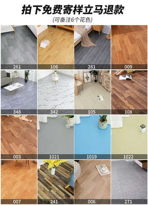 Self-Adhesive Plastic Household Floor Mat — Ayaqaltılar (Kovriklər) - take-a-photo-and-send-a-free-sample-and-get-a-refund-immediately-contact-customer-service-for-3m-and-33m-widths