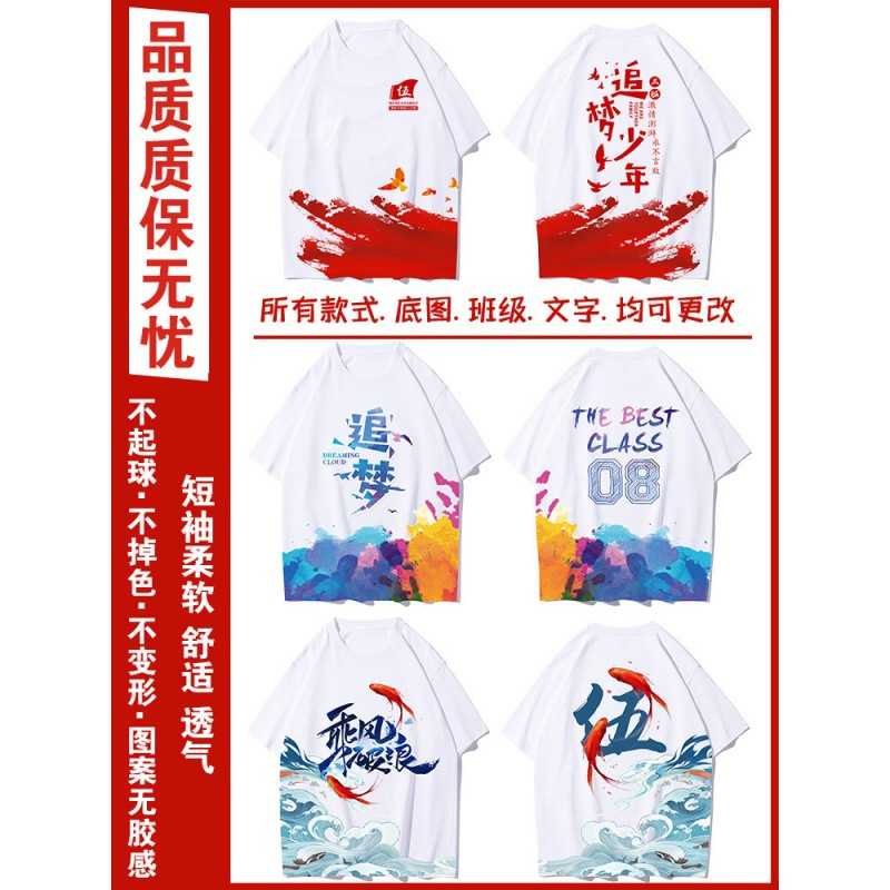 전신 프린팅 핫스타일 1