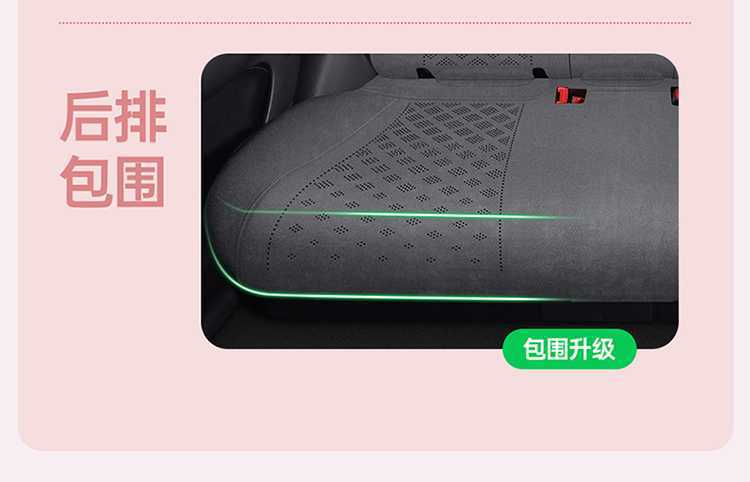 BYD Dolphin Smart Driving Edition Special Car Seat Cover, All-Season Universal Full-Coverage Cushion, Rams Seat Cover