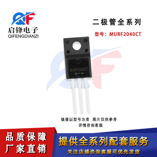 Direct Plug-In Ultra-Fast Recovery Diode Murf2040Ct Package To-220 Common Cathode Plastic Package 20A/400V Fast Recovery