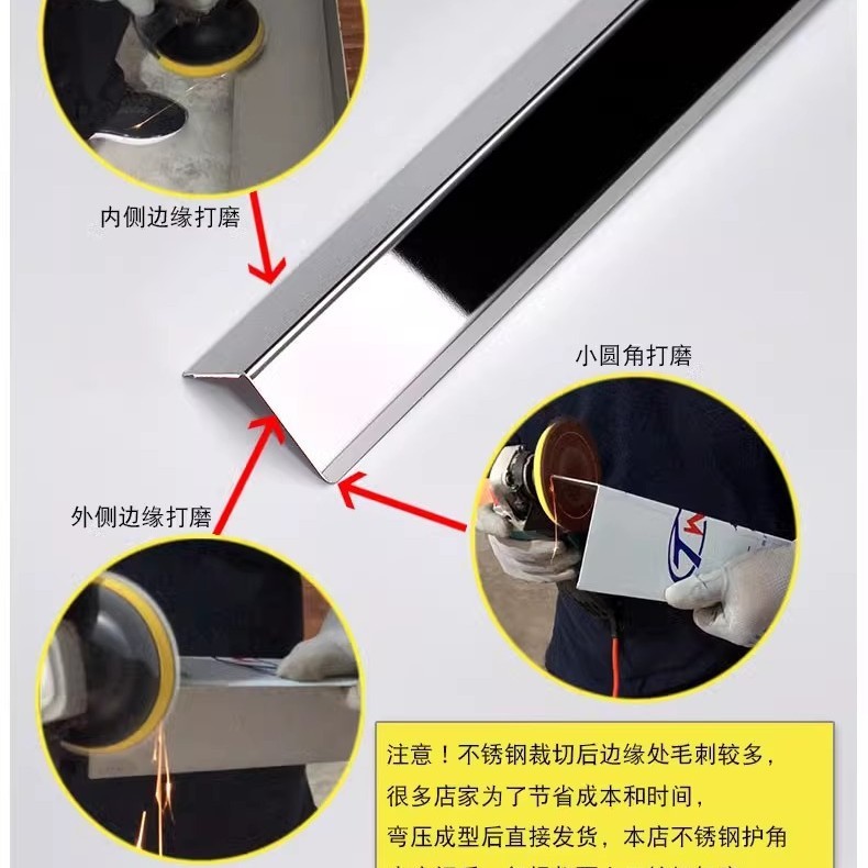 L型不锈钢厨房收边条 90度直角压条  金属阳角线条圆角护墙防撞条|undefined
