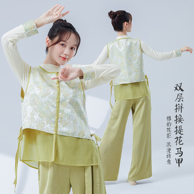 New Chinese-Style Classical Dancewear for Women, New Double-Layer Spliced Jacquard Vest, Traditional Chinese Daily Performance Practice Top