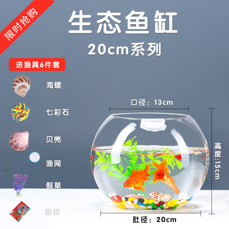 オフィスの小さな水槽は透明なガラスの亀のかめの客間の家庭のデスクトップの円形のミニ金魚鉢を厚くします。|undefined