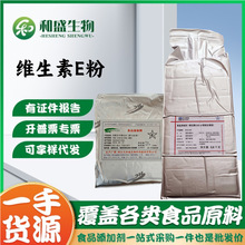 ʳƷ��VE�۾S����E��ʳƷ���ӄ��S����E dl-&alpha;-���������ӾS����