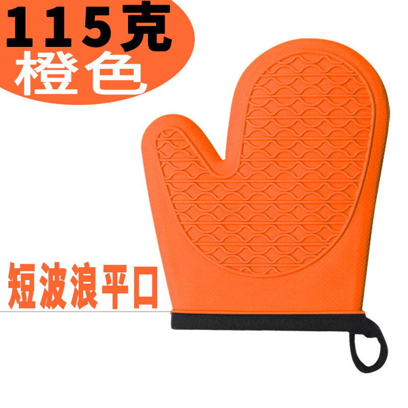 오렌지 플랫 쇼트 웨이브 115g