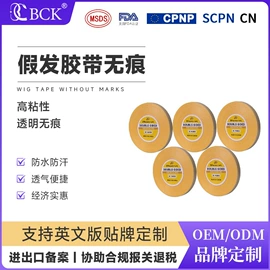 痘痘贴;其他美妆工具;其他一次性