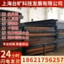 塑胶圆棒