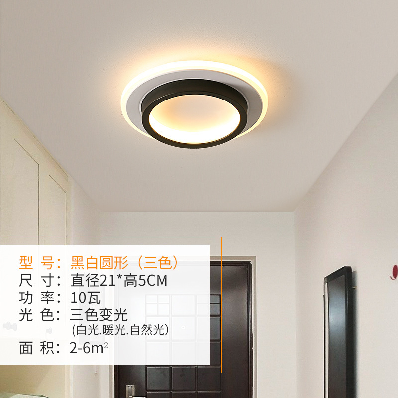 블랙 라운드 21cm