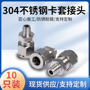 304���P��p����ʽֱͨ�K�˽��^���ݼy�~�ܚ�Դ�x��Һ���͹�RC PT