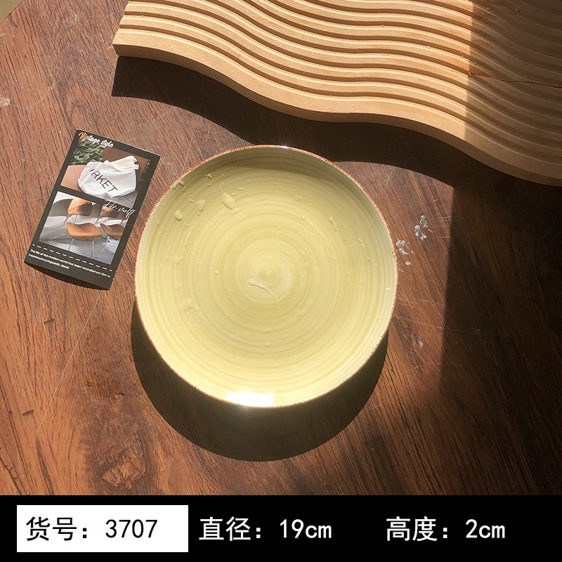 8英寸浅黄色釉下彩植物花卉图案北欧风格汤盘陶瓷餐具 8英寸汤B&|undefined