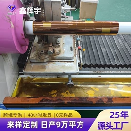 工业产品胶带;电子产品胶带;特殊胶带