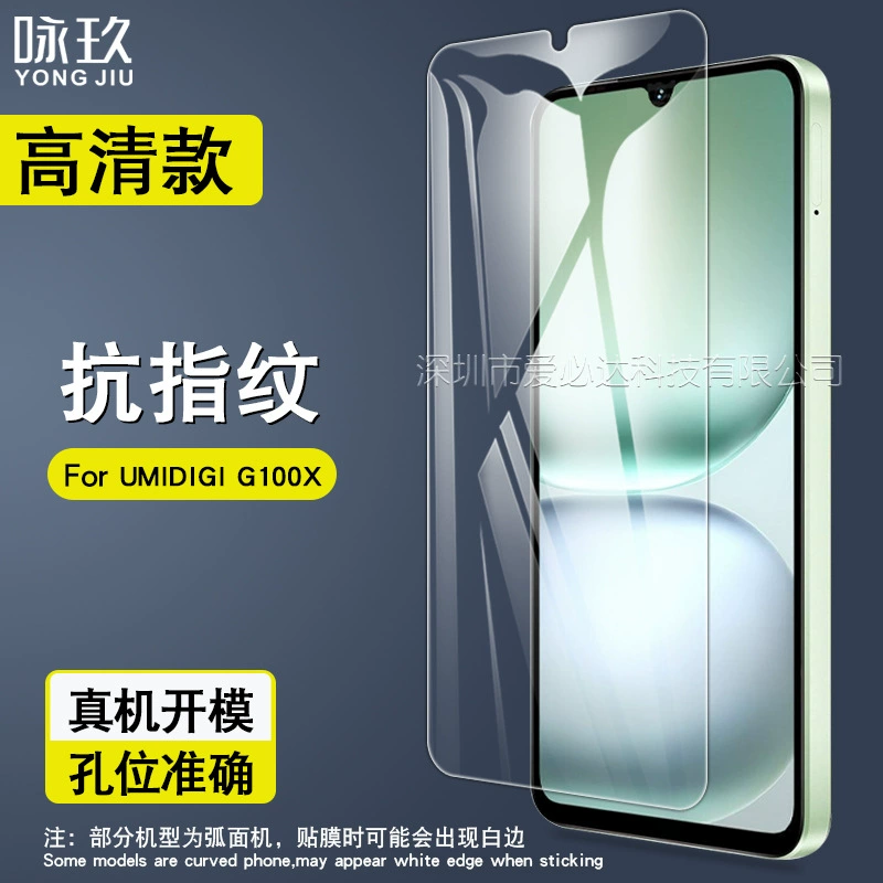 Compatible mobile phone, glass screen, G100, 100x, G100, 5, 5G, G100, 100A