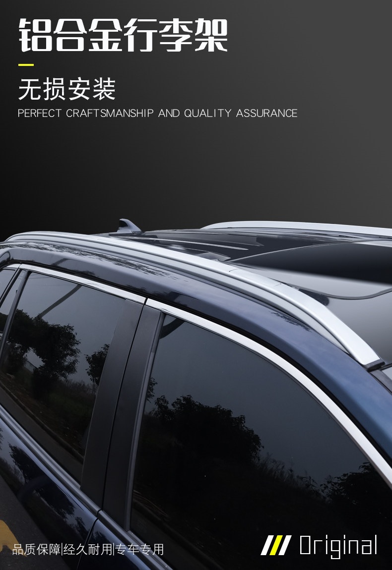 Suitable for Toyota Rav4 Luggage Rack, Wildlander Roof Rack, Original Factory Corolla Cross Dedicated Rack