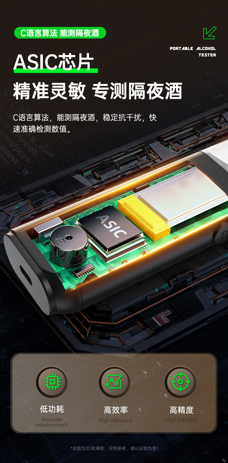 Cross-Border New Model High-Precision Digital Alcohol Tester, Non-Contact Air Blowing Alcohol Tester Specifically for Checking Drunk Driving