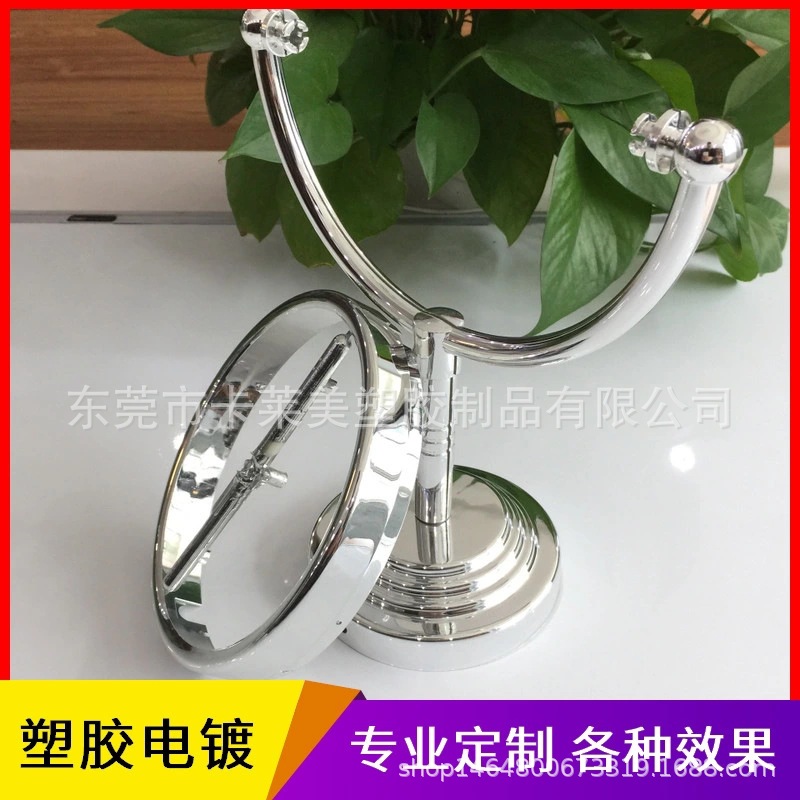 abs电镀加工 五金塑胶表面处理uv真空镀膜 东莞塑料电镀