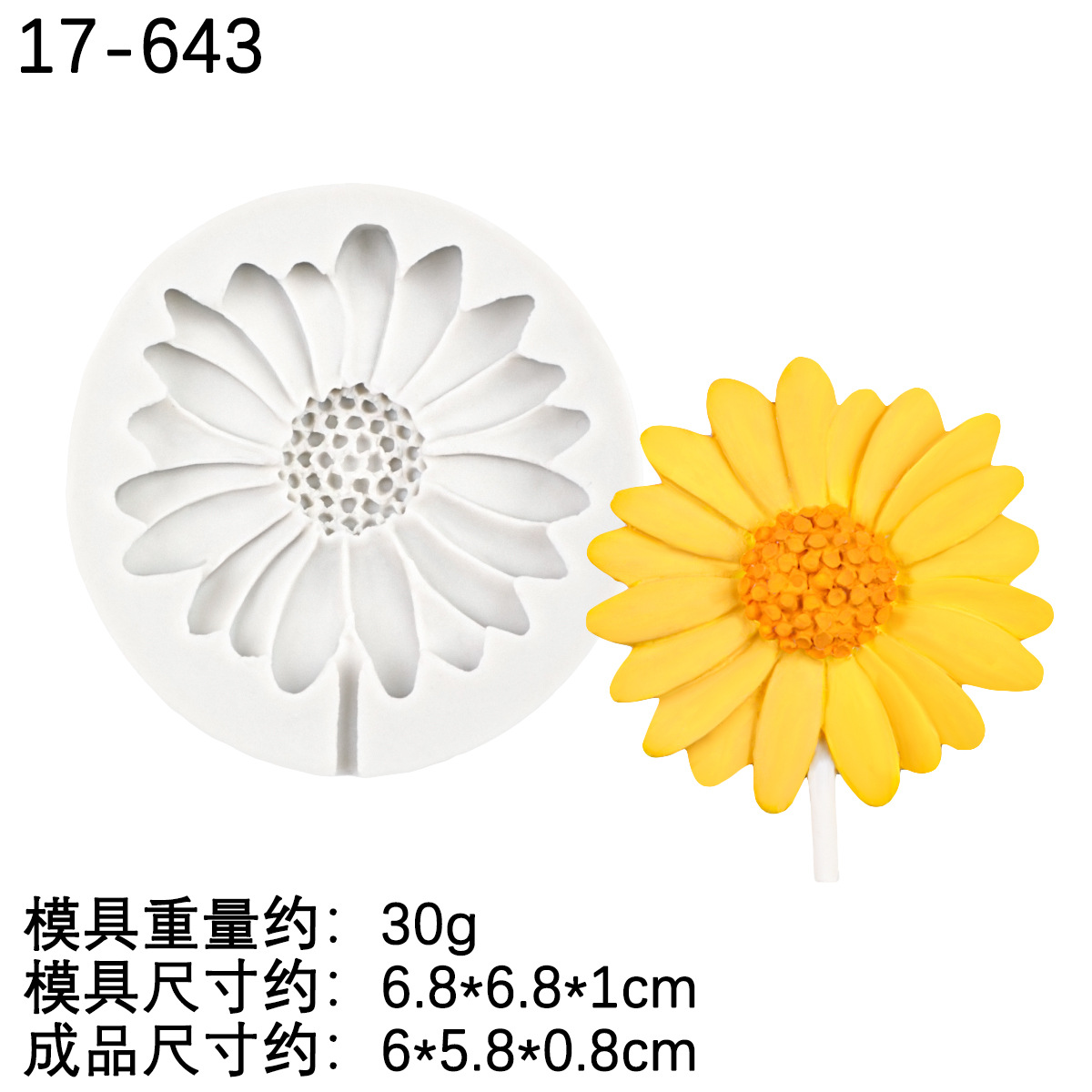 Molde de flor de durazno de margarita de girasol