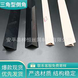 清水柱角线变电站平角倒角模版三角条PVC三角型倒角条倒平角线条