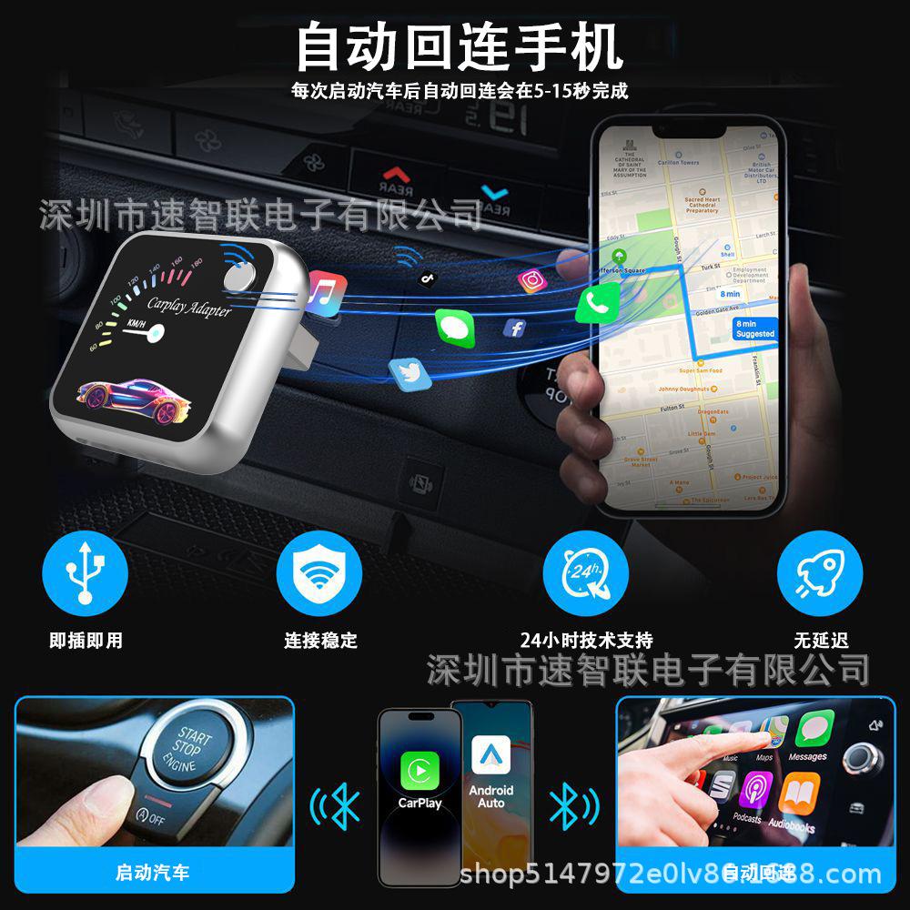 New cross-border carplay box with one-click ambient light switching, Android two-in-one car wireless adapter
