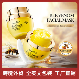 English SADOER Bee Venom Anti-Wrinkle Tightening Mask Moisturizing Cream Cross-border Foreign Trade Wholesale