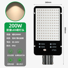 ����led·���^100W���r���·�����ˮ늾��U������ͥԺ�������