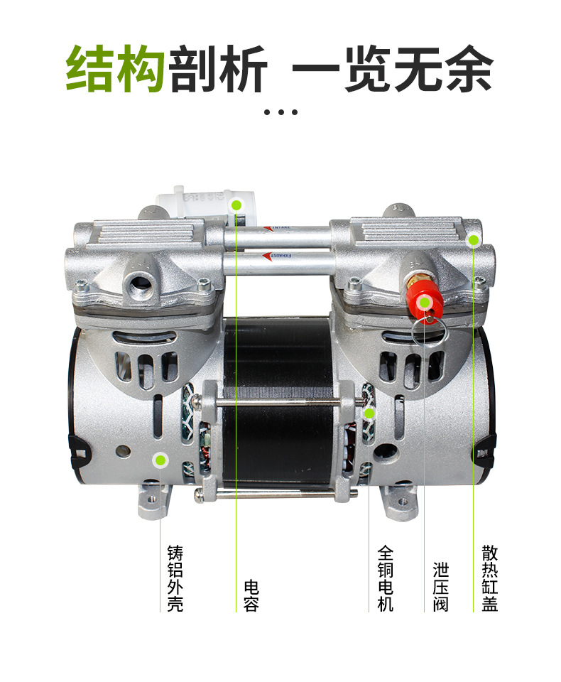 Lihao Mechanical and Electrical Ol350 High-Flow Oil-Free Air Compressor 8kg Supercharged Air Pump 380W Silent Compressor