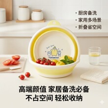 三丽鸥折叠盆洗菜盆可折叠洗脚洗脸盆壁挂多功能动漫卡通加大加厚