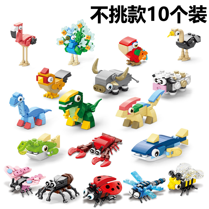 Bloques de construcción compatibles con niños puzzle insectos animales marinos pequeñas partículas de educación temprana juega caja al por mayor