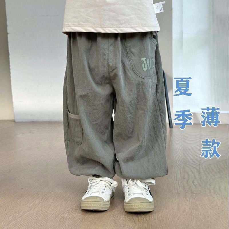 Boys' Anti-Mosquito Pants, Kidsren's Pants, Summer Thin 2025 Summer New Style, Small and Medium-Sized Kidsren's Quick-Drying Pants, Summer Ice Silk Pajamas