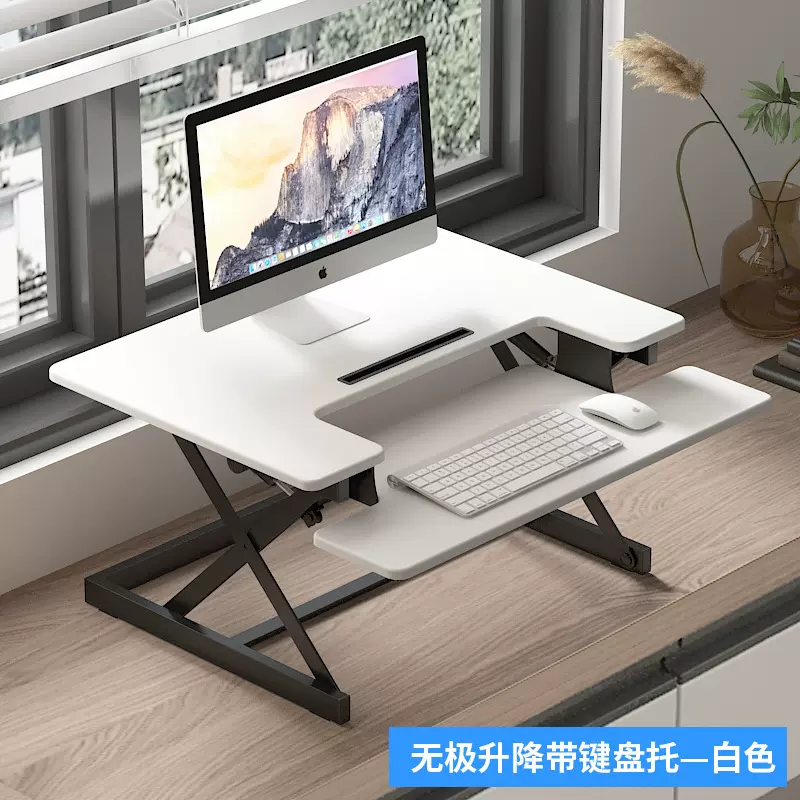 可折叠电脑桌办公桌可升降桌上桌站立笔记本台式电脑桌站着工作台