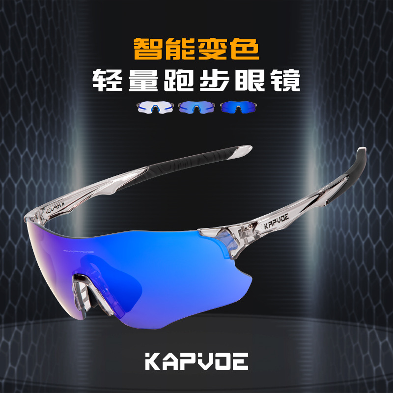 Gafas de Sol Deportivas Fotocromáticas para Ciclismo de TR90 Sin Montura, para Running y Bicicleta de Montaña image 3