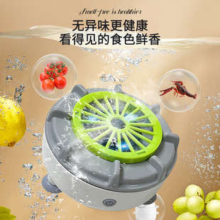 Cross-Border Hot Selling Cleaner, Fruit and Vegetable Cleaning Machine, Household Fruit Kitchen Washing Vegetables, Fruit and Vegetable Washing Machine, Purifier, Fruit and Vegetable