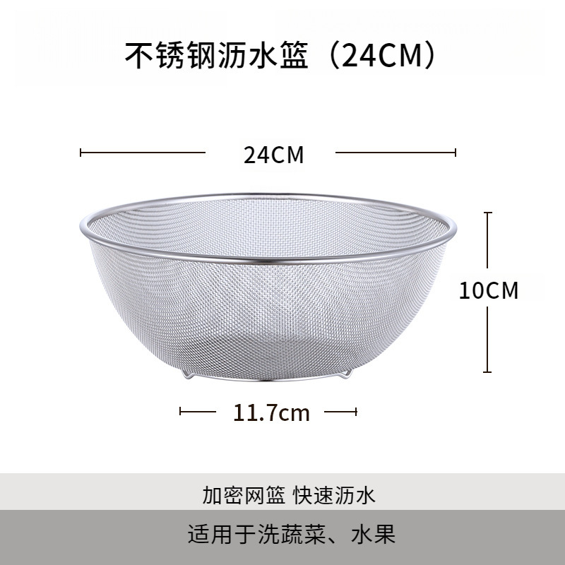304不锈钢洗菜盆沥水篮子家用厨房淘菜洗米神器洗水果双层淘米篮|undefined