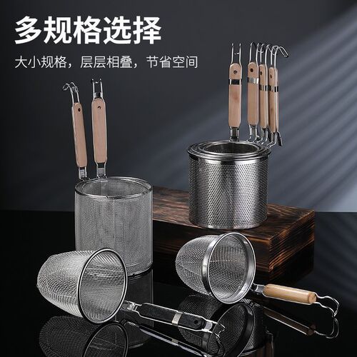 Stainless steel rice noodle basket, spicy hot pot colander, large strainer, large strainer for cooking noodles, large strainer