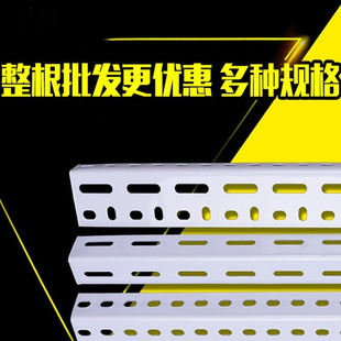 Angle Iron Bracket with Hole Shelf Shelf Storage Rack Angle Steel Material Warehouse Iron Frame Triangle Iron Steel Iron Frame
