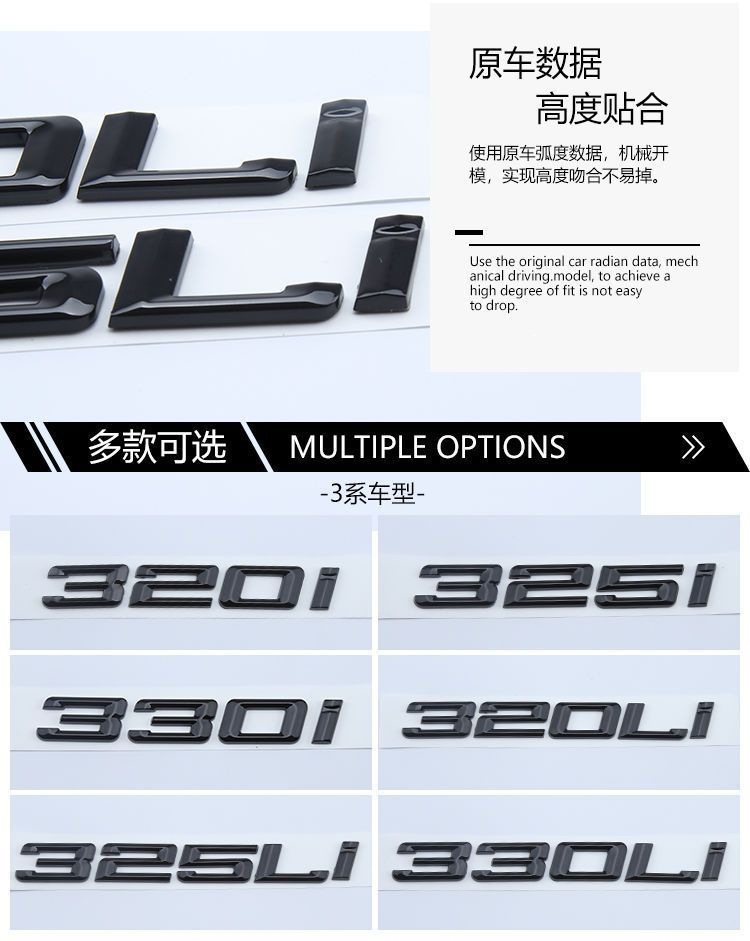 BMW car logo 3 Series 5 Series 6 Series 7 Series 528Li 540Li 330i 750Li rear emblem car sticker modified with black text
