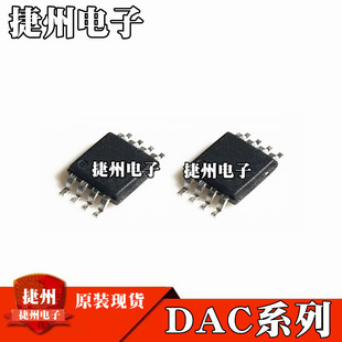 DAC8531E/2K5 DAC7513E/2K5ԭ�bDAC8501E/2K5 DAC8532IDGKR оƬ