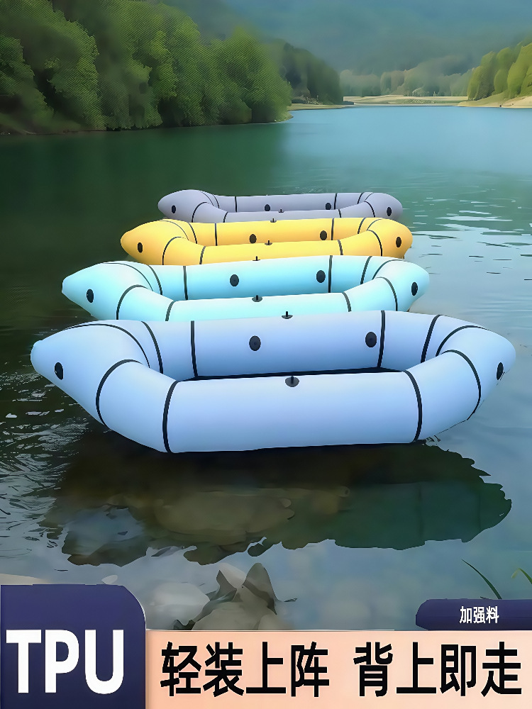 Medium Tpu Material Backpack Boat Kayak Rubber Boat Canoe Brushed Hard Bottom Pocket Boat Lightweight Inflatable Boat