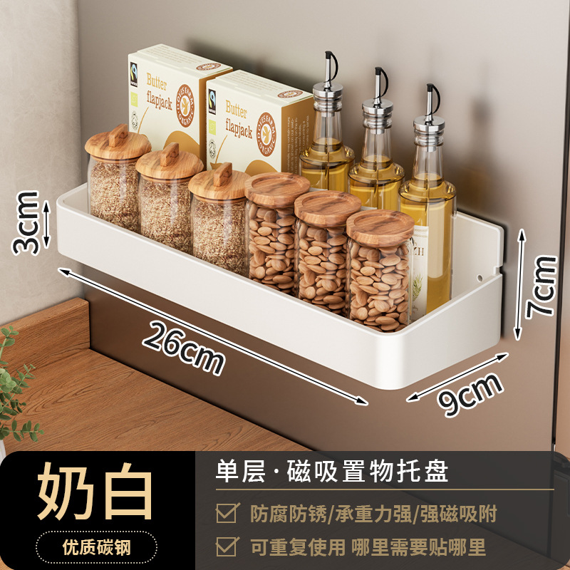 Cream magnetic upgraded tray