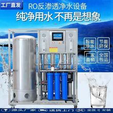 ���ô��ͷ��B͸��ˮ��ֱ�ˮ�CRO��ˮ�O�乤�Iȥ�x��ˮ̎���^�V��