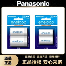 eneloop�ۘ��ճ��늳��D�QͲ5̖�D2̖늳������������D�QͲ