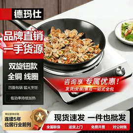 炊事设备;休闲食品加工;食品杀菌设备