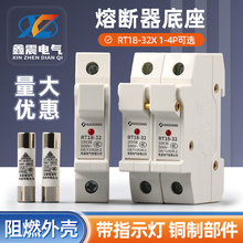 10*38mm�մɱ��U�z��RO15�۔���32A����RT18-32X����1P2P3P4P��ʽ