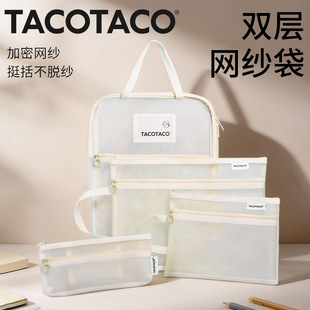 TACO���ɽ≺����W���A4�ռ{��A5СƱ�Y�ϴ��W��͸���P�������