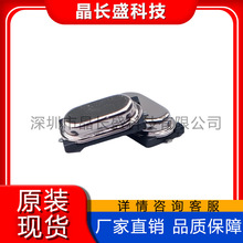 M49smd㾧6.7458M 20PF 10PPm ݹ߾NƬoԴ