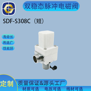 ϴ��C�Mˮ�����}�_늴��y12V24V�ɶ���0.02-0.8MPa�͉����� ���_