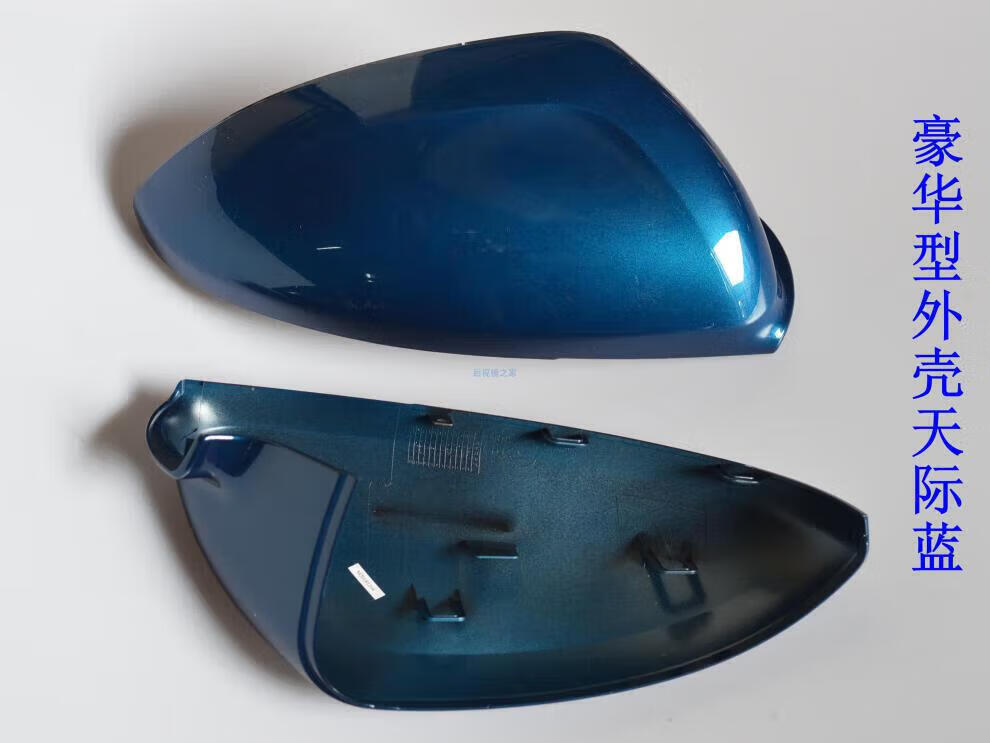 Suitable for 16-19 Chevrolet Cavalier Rearview Mirror Assembly, Reversing Mirror Housing, Mirror Frame