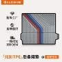 宝马炫彩x1x3x5ix3i3x5lm2m3m4后备箱垫