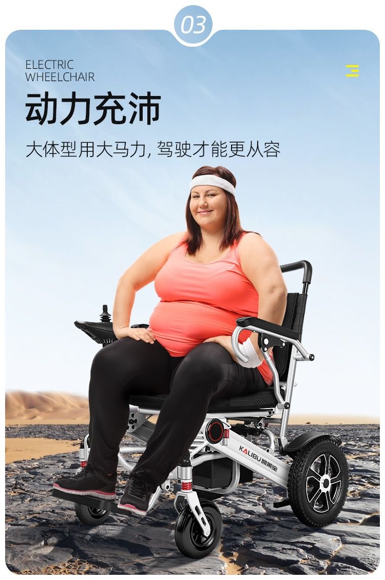 German Kalaibao electric wheelchair for elderly and disabled people, suitable for two-person travel, intelligent, foldable, fully automatic, and reclining