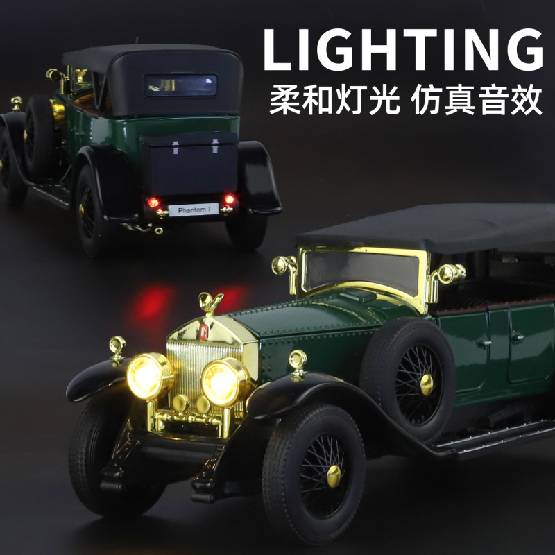 新豪迪1:32/24 ファントム初代クラシックカー レトロ合金製 音と光付き バックリターン式 ショックアブソーバー付き ステアリング付き 車模型|undefined